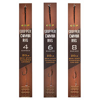 ESP Gripper Combi Rig Brown
